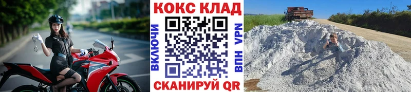 Купить  Владикавказ  COCAIN Эквадор 