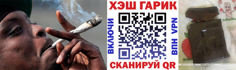 ГАШ Ice-O-Lator  Купить закладки  Владикавказ 