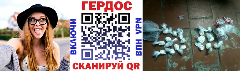 Купить закладки  Владикавказ  ГЕРОИН Heroin 