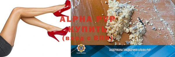 спайс Переславль-Залесский