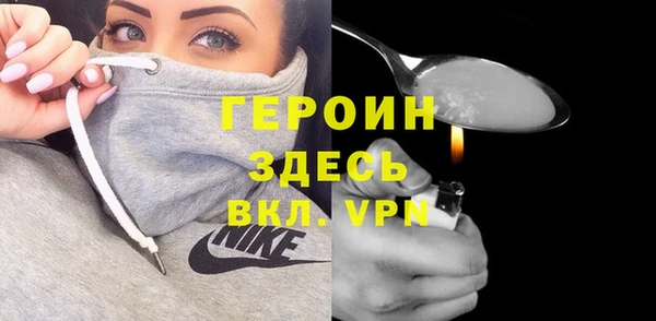 мефедрон мука Пересвет