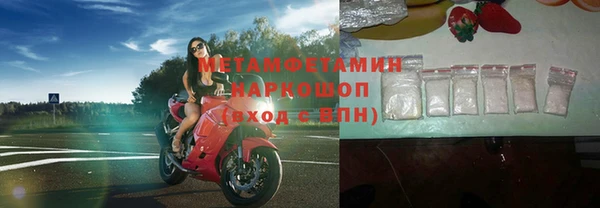 спайс Переславль-Залесский