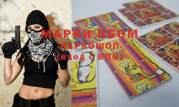 мефедрон мука Пересвет