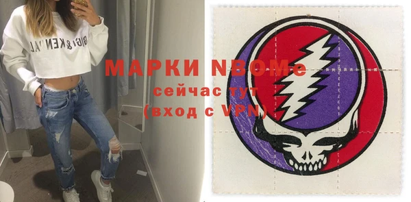 мефедрон мука Пересвет