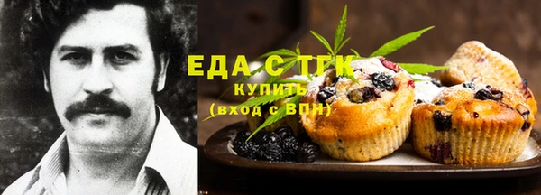 мефедрон мука Пересвет