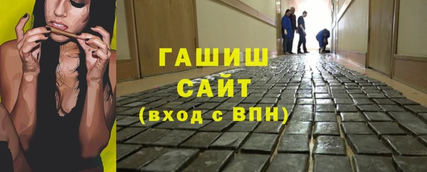 спайс Переславль-Залесский