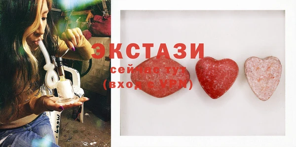 мефедрон мука Пересвет