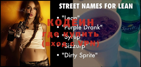 спайс Переславль-Залесский