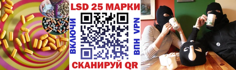 Лсд 25 экстази кислота  Купить где  Владикавказ