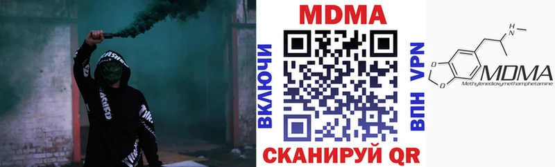 MDMA Molly  Купить закладки  Владикавказ 