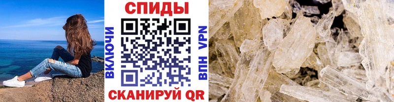 Купить где  Владикавказ  МЕТАМФЕТАМИН винт 