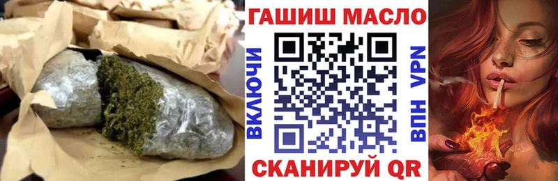 ТГК жижа  Купить закладки  Владикавказ